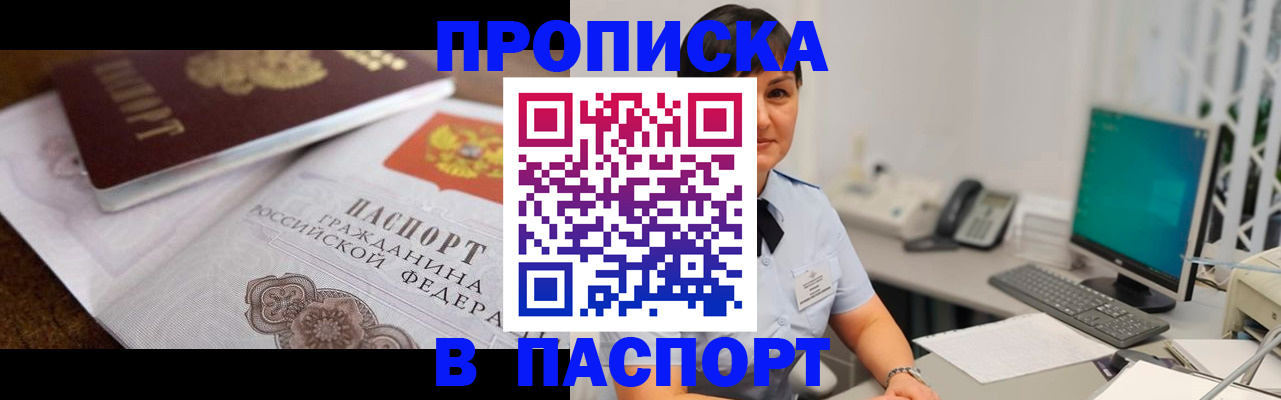 регистрация для дет. сада в Беслане